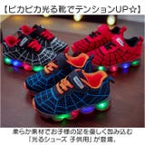 光るシューズ 子供用 可愛い | BACKYARD FAMILY | 詳細画像2