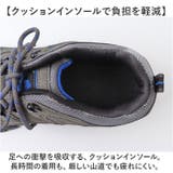 トレッキングシューズ 登山靴 メンズ | BACKYARD FAMILY | 詳細画像7 