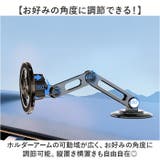 車スマホホルダー マグネット | BACKYARD FAMILY | 詳細画像5 