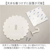 スリーピングカーテン ベッド蚊帳 | BACKYARD FAMILY | 詳細画像11 