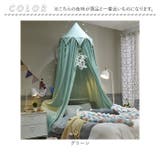 スリーピングカーテン ベッド蚊帳 | BACKYARD FAMILY | 詳細画像13 