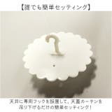 スリーピングカーテン ベッド蚊帳 | BACKYARD FAMILY | 詳細画像10 