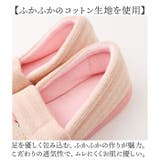 スリッパ レディース ルームシューズ かかと付き 滑り止め | BACKYARD FAMILY | 詳細画像4