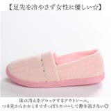 スリッパ レディース ルームシューズ かかと付き 滑り止め | BACKYARD FAMILY | 詳細画像6