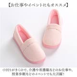 スリッパ レディース ルームシューズ かかと付き 滑り止め | BACKYARD FAMILY | 詳細画像8
