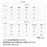 パジャマ レディース ルームウェア 上下セット | BACKYARD FAMILY | 詳細画像16 