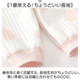 ロンパース 長袖 ベビー コットン | BACKYARD FAMILY | 詳細画像11 