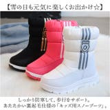 スノーブーツ キッズ 防寒 | BACKYARD FAMILY | 詳細画像2