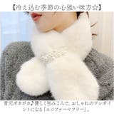 エコファーマフラー レディース | BACKYARD FAMILY | 詳細画像2 