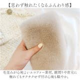 エコファーマフラー レディース | BACKYARD FAMILY | 詳細画像13 