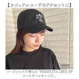 PEANUT LWD 8P ベースボールキャップ | BACKYARD FAMILY | 詳細画像2 