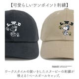 PEANUT LWD 8P ベースボールキャップ | BACKYARD FAMILY | 詳細画像3 