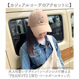 PEANUT LWD ベースボールキャップ | BACKYARD FAMILY | 詳細画像2