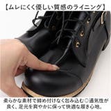 バイクブーツ メンズ オートバイ靴 | BACKYARD FAMILY | 詳細画像8 