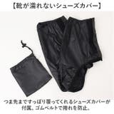 レインウェア バイク用 メンズ 上下セット | BACKYARD FAMILY | 詳細画像12 