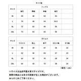 レインウェア バイク用 メンズ 上下セット | BACKYARD FAMILY | 詳細画像17 