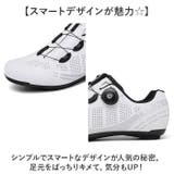 サイクルシューズ ロード用 メンズ | BACKYARD FAMILY | 詳細画像8 