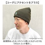 UCLA ニット帽子 | BACKYARD FAMILY | 詳細画像2