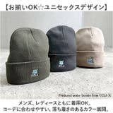UCLA ニット帽子 | BACKYARD FAMILY | 詳細画像5