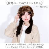 コーデュロイ フライト キャップ | BACKYARD FAMILY | 詳細画像2 