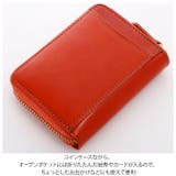 ミラグロ MILAGRO イタリアンレザー ボックスコインケース横型 | BACKYARD FAMILY | 詳細画像4 