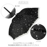 crx700kasa 58cm 雨傘 グラスファイバー | BACKYARD FAMILY | 詳細画像2 