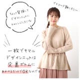 春秋ウエストリボンラッパ袖 | BACKYARD FAMILY | 詳細画像2