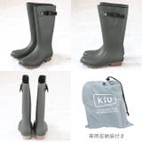 キウ KiU ロング レインブーツ LONG RAIN BOOTS | BACKYARD FAMILY | 詳細画像9