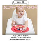 ezpz イージーピージー ミニマット | BACKYARD FAMILY | 詳細画像5