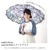 da mon de シームレス傘 長傘 60cm | BACKYARD FAMILY | 詳細画像3