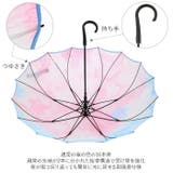 da mon de シームレス傘 長傘 60cm | BACKYARD FAMILY | 詳細画像5