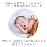 ロンパース スウェット カバーオール ベビー服 フード付き | BACKYARD FAMILY | 詳細画像2
