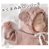 ロンパース スウェット カバーオール ベビー服 フード付き | BACKYARD FAMILY | 詳細画像3