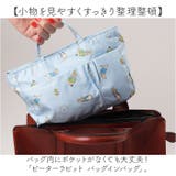 ピーターラビット バッグインバッグ | BACKYARD FAMILY | 詳細画像2 