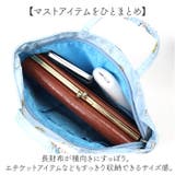 ピーターラビット バッグインバッグ | BACKYARD FAMILY | 詳細画像6 