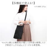 alto. 柔らか牛革の縦型3way A4トートショルダーバッグ | BACKYARD FAMILY | 詳細画像2