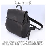 alto. 柔らか牛革のミニリュックサック | BACKYARD FAMILY | 詳細画像6 