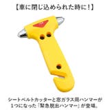 緊急脱出ハンマーダッシュ | BACKYARD FAMILY | 詳細画像2 
