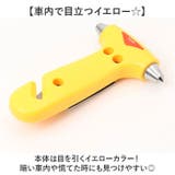 緊急脱出ハンマーダッシュ | BACKYARD FAMILY | 詳細画像8 
