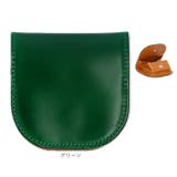 SUNAMURA 砂村 日本製 高級レザーコードバン コインケース | BACKYARD FAMILY | 詳細画像12 