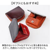 SUNAMURA 砂村 日本製 高級レザーコードバン コインケース | BACKYARD FAMILY | 詳細画像9 