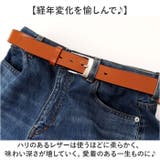 LIBERO リベロ 日本製 姫路レザー プレーンデザイン ベルト | BACKYARD FAMILY | 詳細画像7 