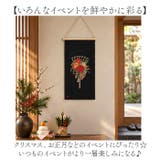 刺繍タペストリー  | BACKYARD FAMILY | 詳細画像5 