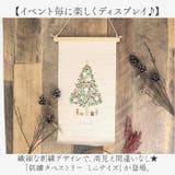 刺繍タペストリー ミニサイズ | BACKYARD FAMILY | 詳細画像2