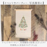 刺繍タペストリー ミニサイズ | BACKYARD FAMILY | 詳細画像7
