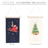 刺繍タペストリー ミニサイズ | BACKYARD FAMILY | 詳細画像10