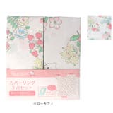 キャラクターカバーリング3点セット | BACKYARD FAMILY | 詳細画像19