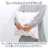 キャラクタークッション 45×45cm | BACKYARD FAMILY | 詳細画像3