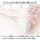 キャラクタークッション 45×45cm | BACKYARD FAMILY | 詳細画像4
