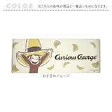 キャラクターキッチンマットPVC 45×120cm | BACKYARD FAMILY | 詳細画像11